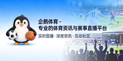 欧冠关键球员状态分析：姆巴佩、哈兰德、贝林厄姆数据对比 - 球星表现