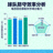 防守效率分析图标 - 代表球队每百回合限制对手得分能力