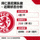 拜仁慕尼黑队徽 - 近期状态分析